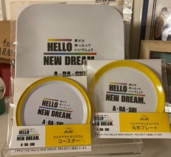 HELLOW_NEW_DREAM_コンビニ